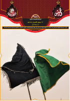 الخميس 948- (1).pdf